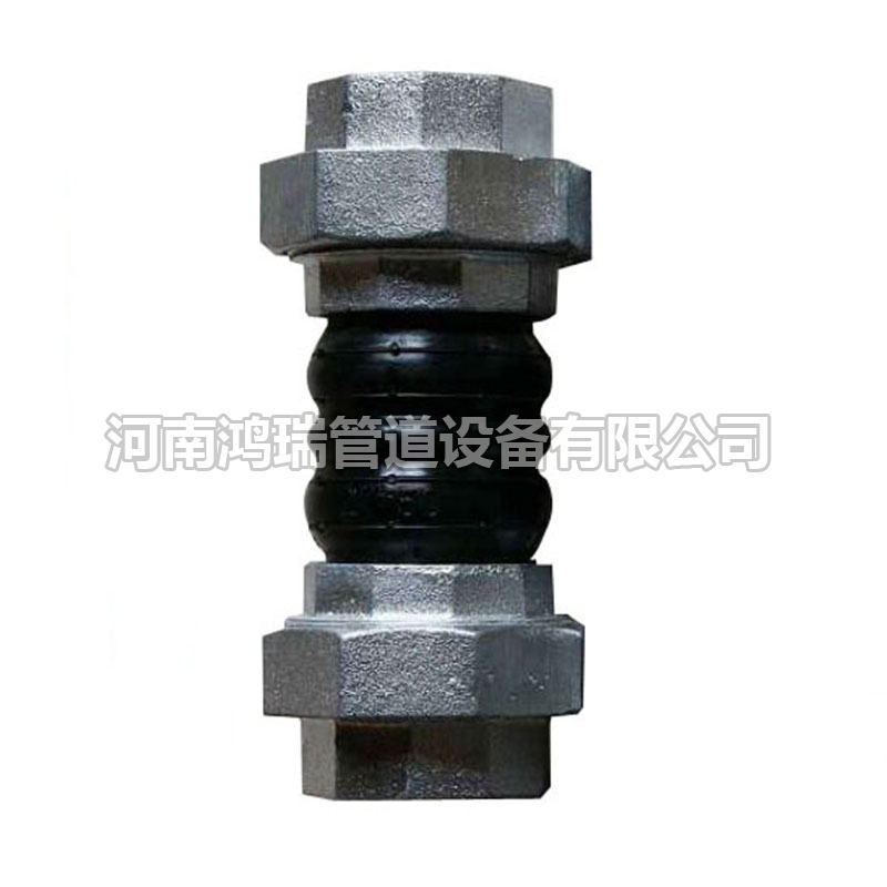 橡膠接頭 橡膠管軟接頭 柔性橡膠接頭 橡膠軟接頭 可曲繞橡膠接頭 高壓橡膠接頭 橡膠減震器 