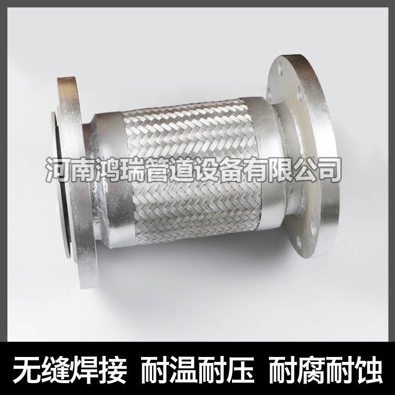 不銹鋼波紋軟管
