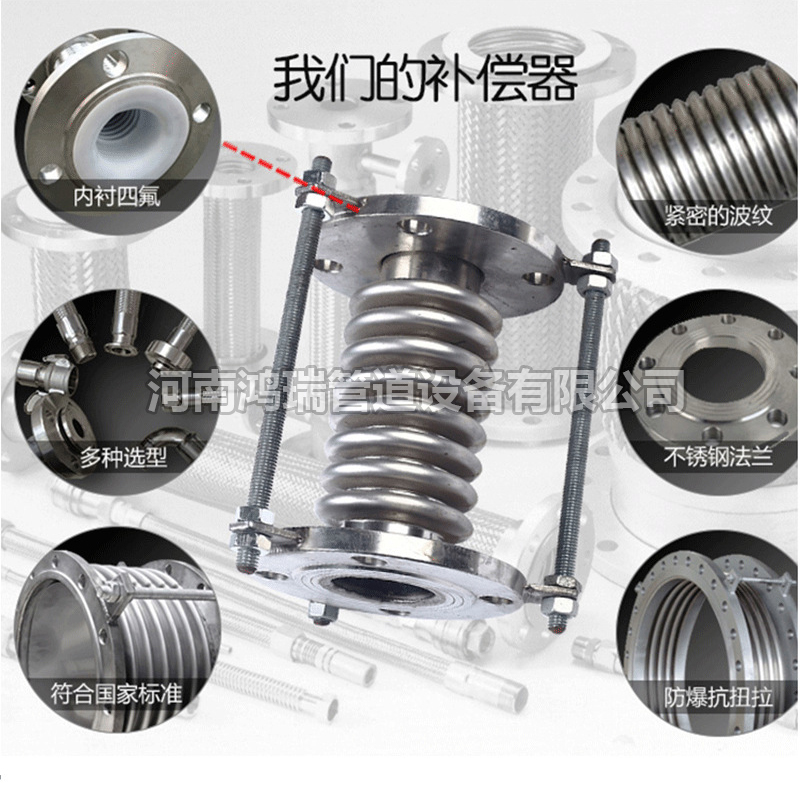 不銹鋼波紋補償器