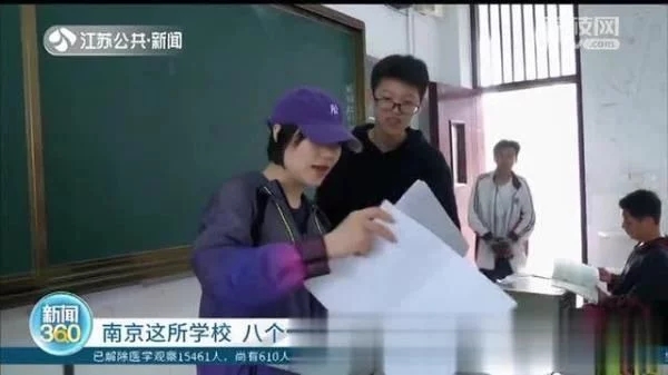 體育老師 班主任