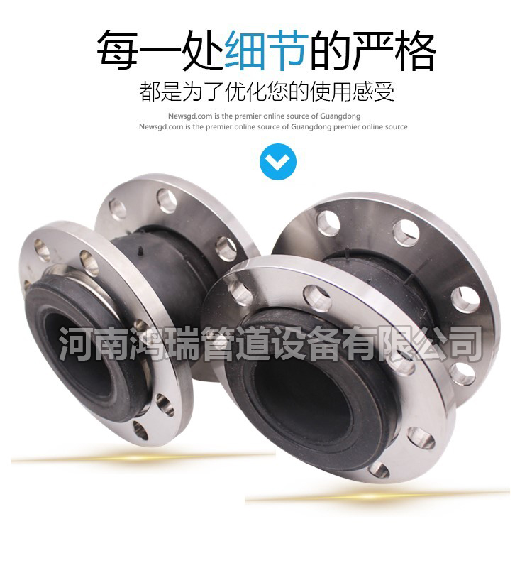 橡膠管軟接頭 柔性橡膠接頭 橡膠軟接頭 可曲繞橡膠接頭 高壓橡膠接頭 橡膠減震器 