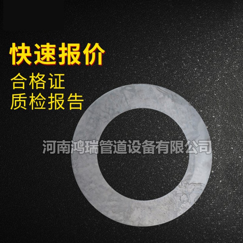 防水翼環(huán) 止水環(huán)