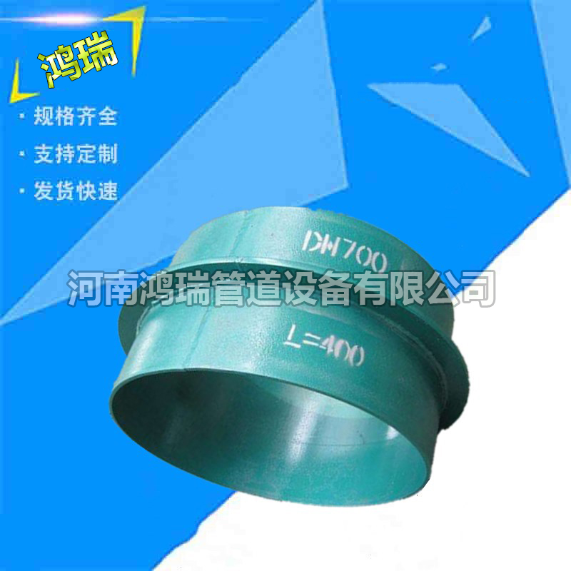 防水翼環(huán) 防水套管 剛性防水套管 柔性防水套管 穿墻管 預埋式穿墻管 鋼套管