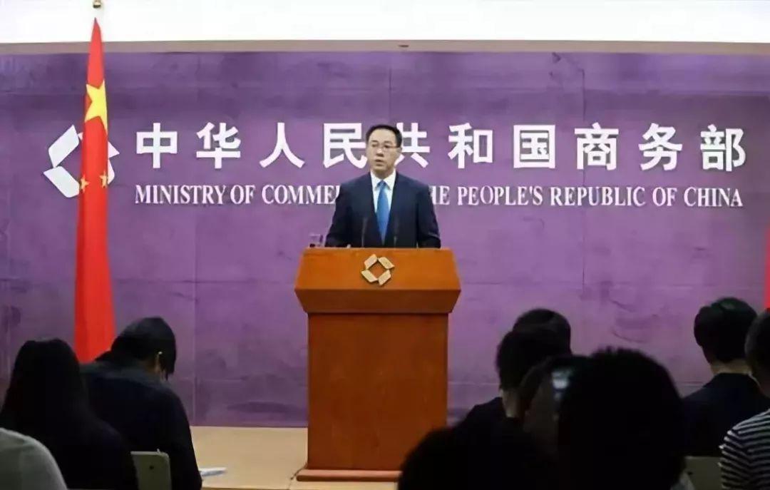 阿里巴巴被罰 中國商務(wù)部