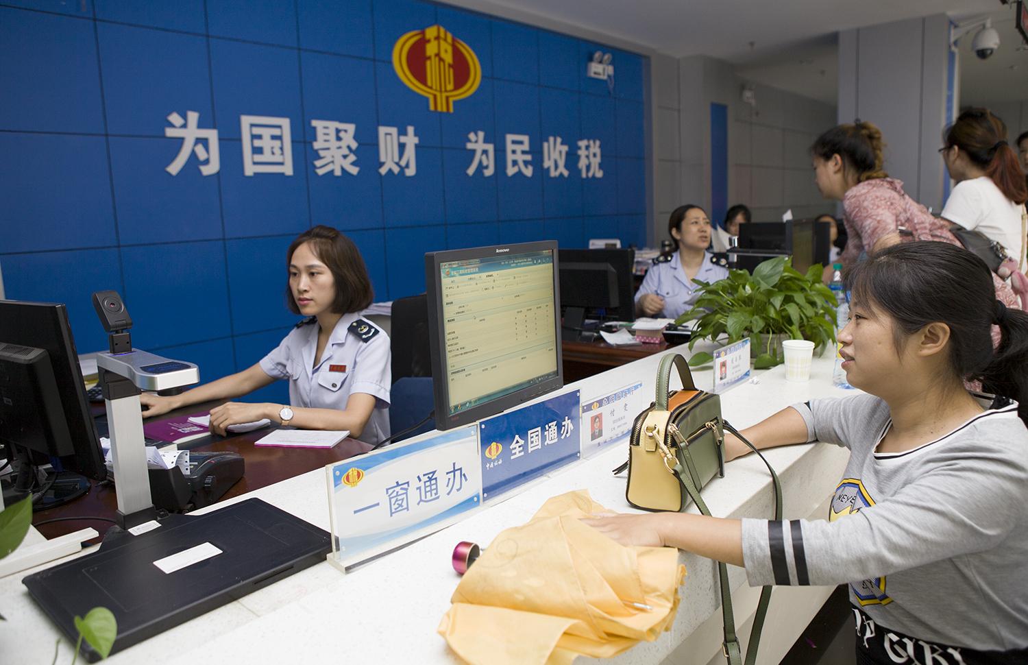 6月1日起推行財(cái)產(chǎn)和行為稅合并申報(bào)