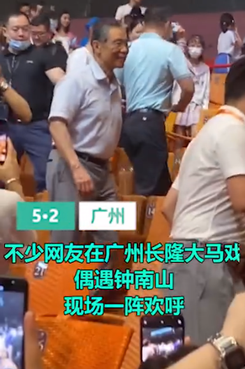 游客偶遇鐘南山秒變追星族