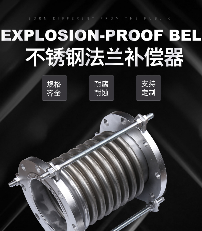 鴨嘴閥|橡膠接頭|鋁模定位塊|防水套管|伸縮器|補(bǔ)償器|傳力接頭|防水翼環(huán)