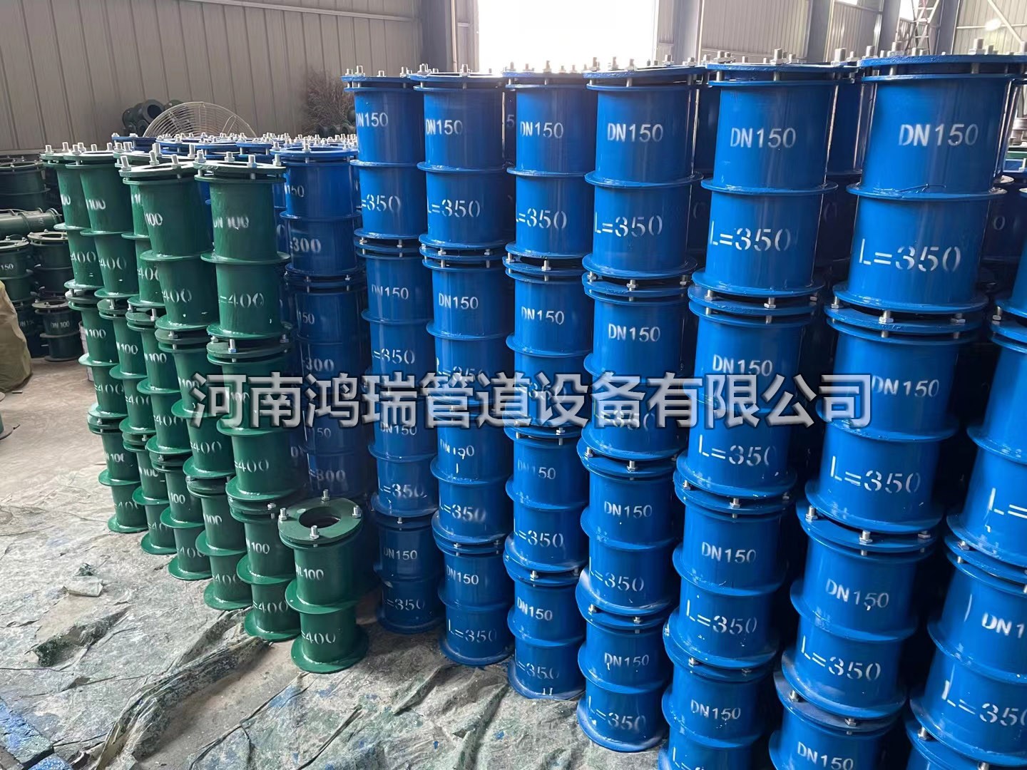 防水翼環(huán) 防水套管 剛性防水套管 柔性防水套管 穿墻管 預(yù)埋式穿墻管 鋼套管