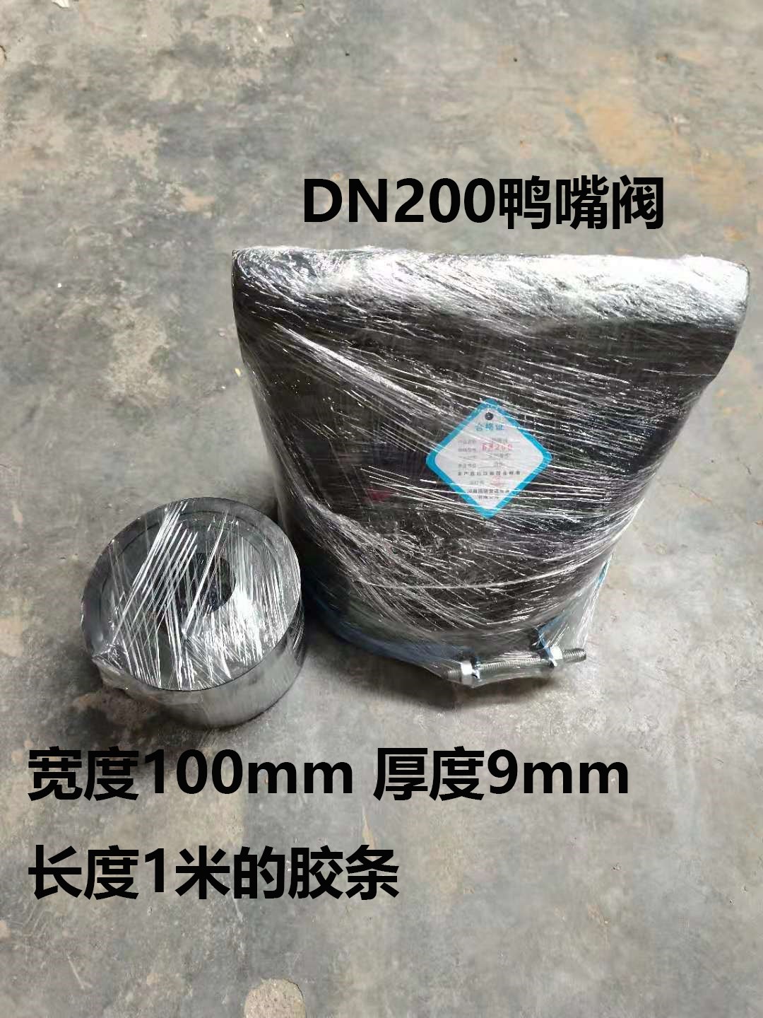 鴨嘴閥 鴨嘴閥怎么安裝