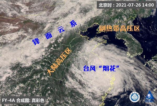 煙花北上!安徽山東將有強降雨，部分地區(qū)將有大暴雨，局地特大暴雨