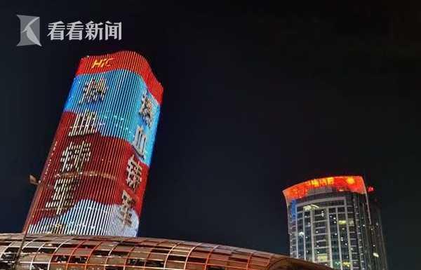 慶祝八一建軍節(jié) 五角場上演超燃“燈光秀”