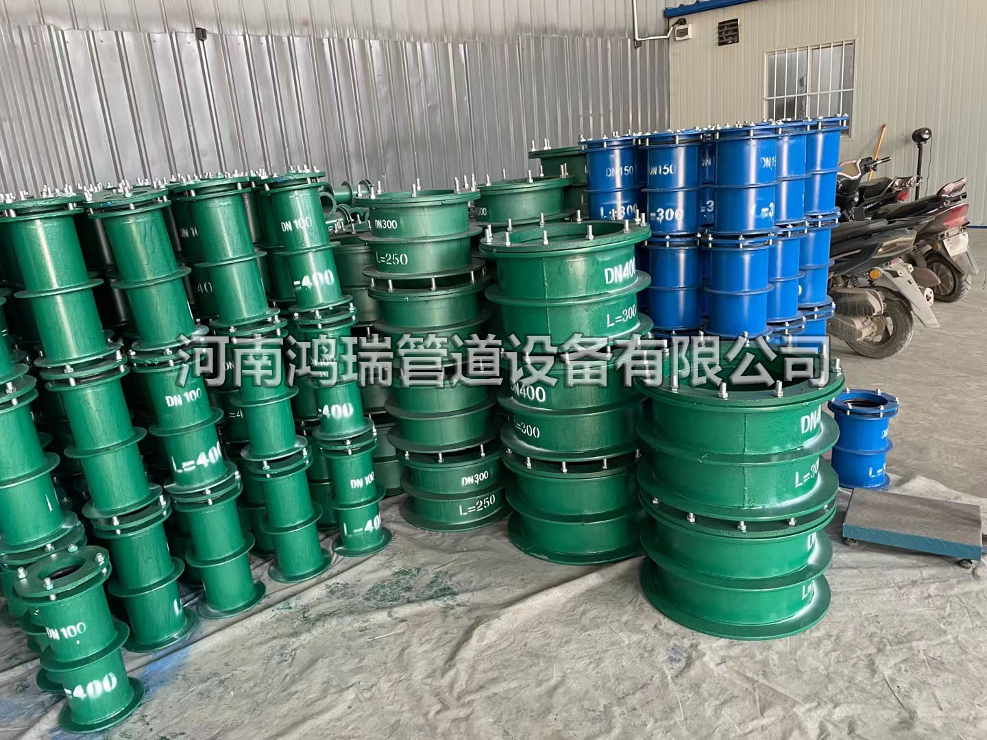 防水套管 穿墻套管 穿墻管 柔性防水套管 剛性防水套管