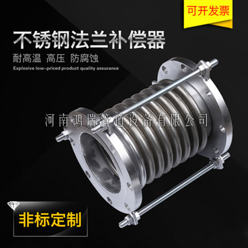 鴨嘴閥|橡膠接頭|鋁模定位塊|防水套管|伸縮器|補(bǔ)償器|傳力接頭|防水翼環(huán)