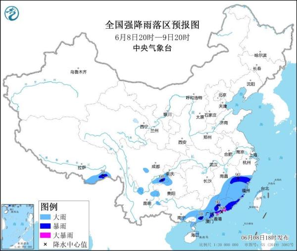 8省區(qū)市將現(xiàn)大到暴雨