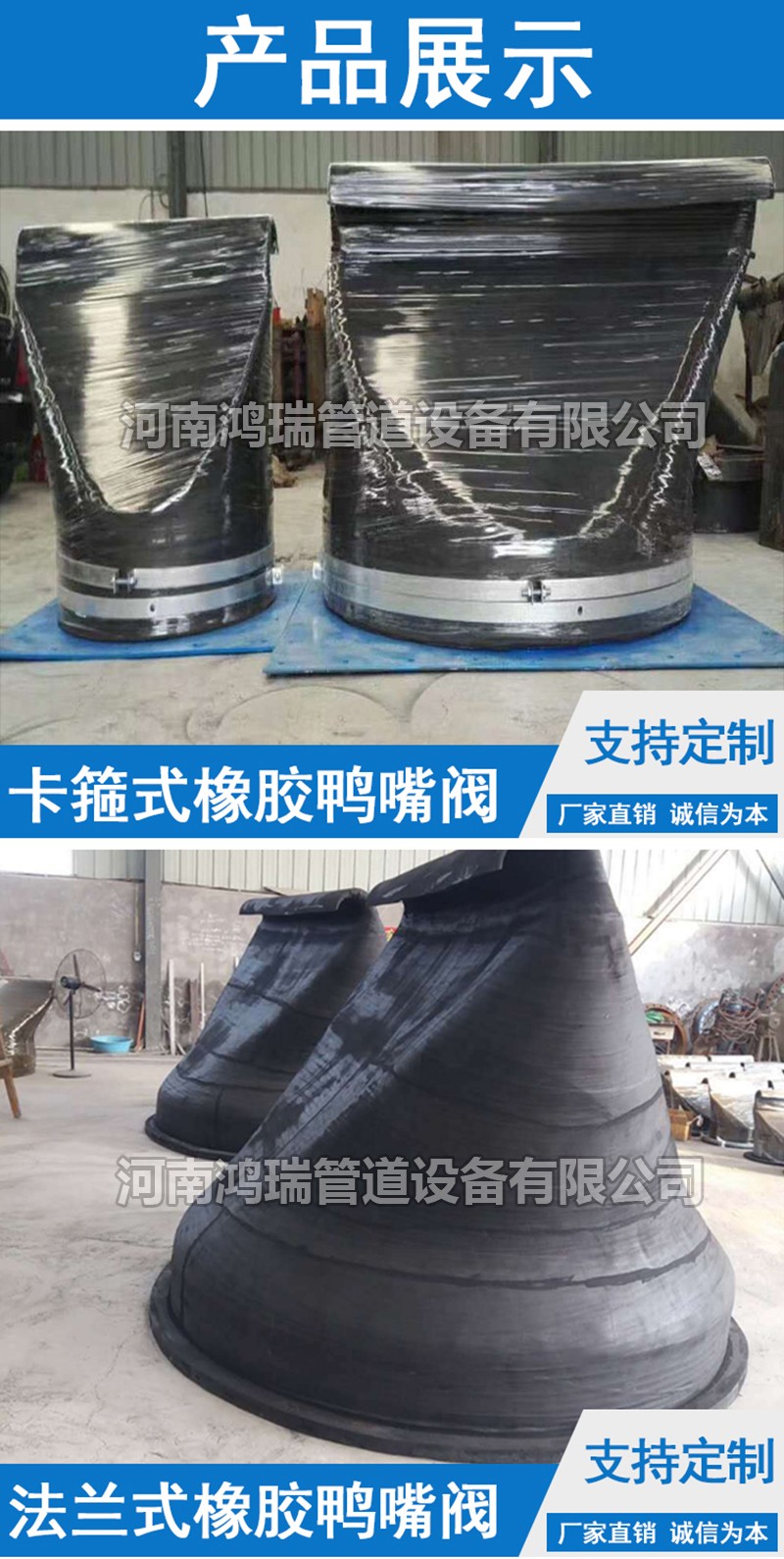 鴨嘴閥 卡箍式鴨嘴閥 法蘭式鴨嘴閥 內(nèi)置式鴨嘴閥