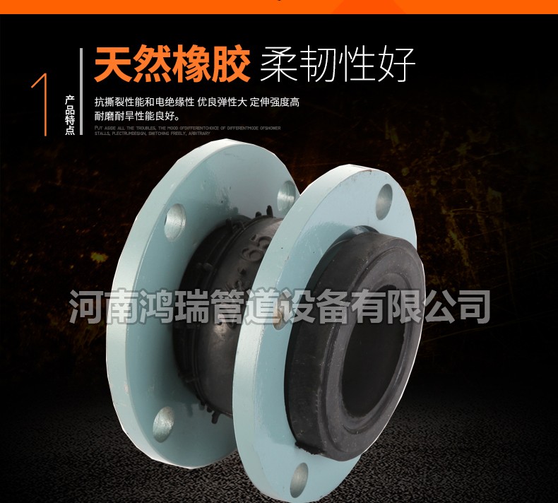 橡膠接頭 90度橡膠彎頭 法蘭WTX型橡膠管道 彎接頭 柔性橡膠直角膨脹節(jié) 曲繞軟接頭