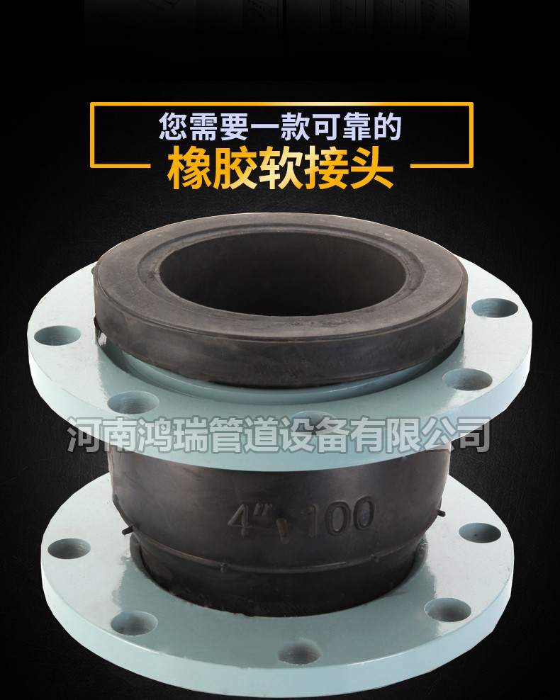 橡膠接頭 90度橡膠彎頭 法蘭WTX型橡膠管道 彎接頭 柔性橡膠直角膨脹節(jié) 曲繞軟接頭