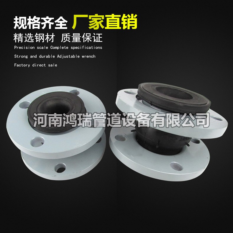 橡膠接頭 90度橡膠彎頭 法蘭WTX型橡膠管道 彎接頭 柔性橡膠直角膨脹節(jié) 曲繞軟接頭