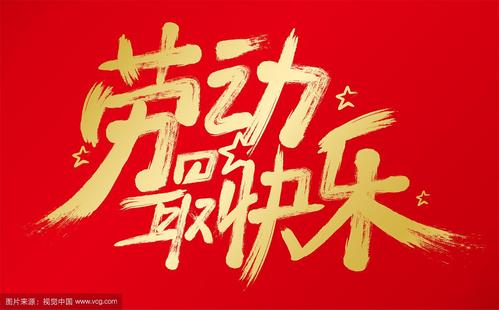 橡膠接頭、鴨嘴閥、鋁模定位器、伸縮器、傳力接頭、伸縮接頭、補(bǔ)償器、剛性/柔性防水套管