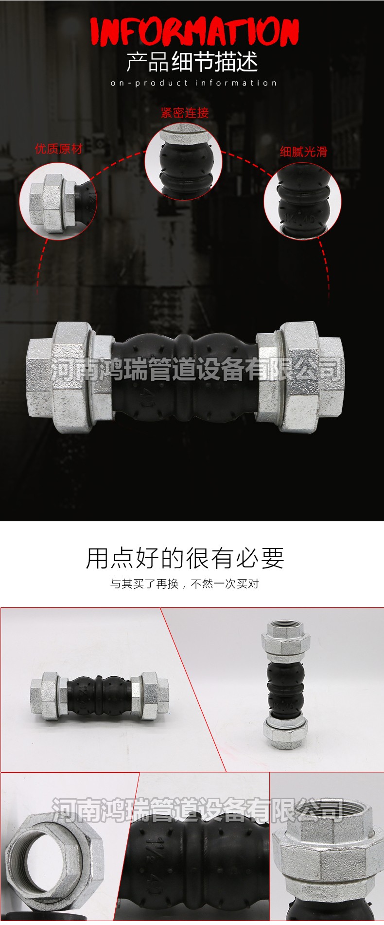 可曲撓橡膠接頭、橡膠軟連接、軟接頭、柔性橡膠接頭