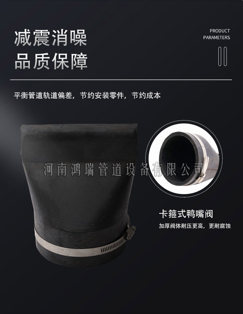 鴨嘴閥 卡箍式鴨嘴閥 法蘭式鴨嘴閥 內置式鴨嘴閥
