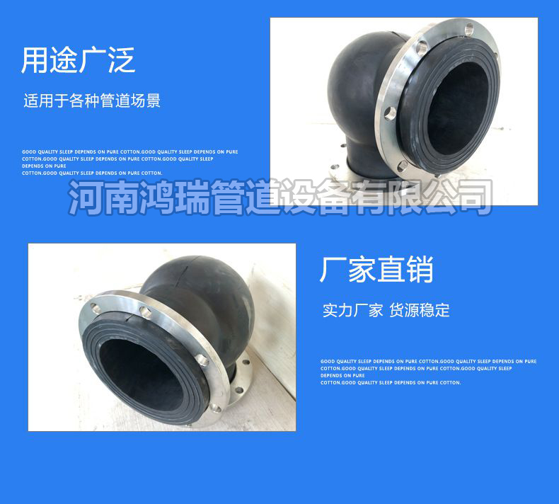 鴨嘴閥|橡膠接頭|鋁模定位塊|防水套管|伸縮器|補(bǔ)償器|傳力接頭|防水翼環(huán) 廠家直銷 90度可曲撓橡膠彎頭 九十度柔性法蘭橡膠軟接頭避震喉