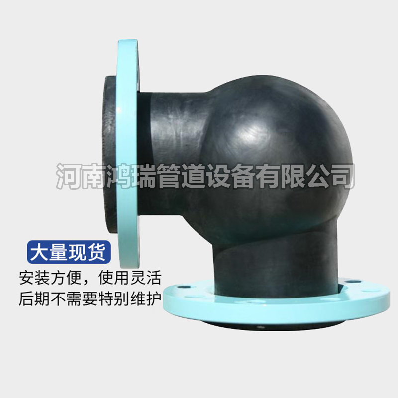 鴨嘴閥|橡膠接頭|鋁模定位塊|防水套管|伸縮器|補(bǔ)償器|傳力接頭|防水翼環(huán) 可曲撓橡膠彎頭90度橡膠彎接頭90度橡膠軟連接法蘭式橡膠彎頭