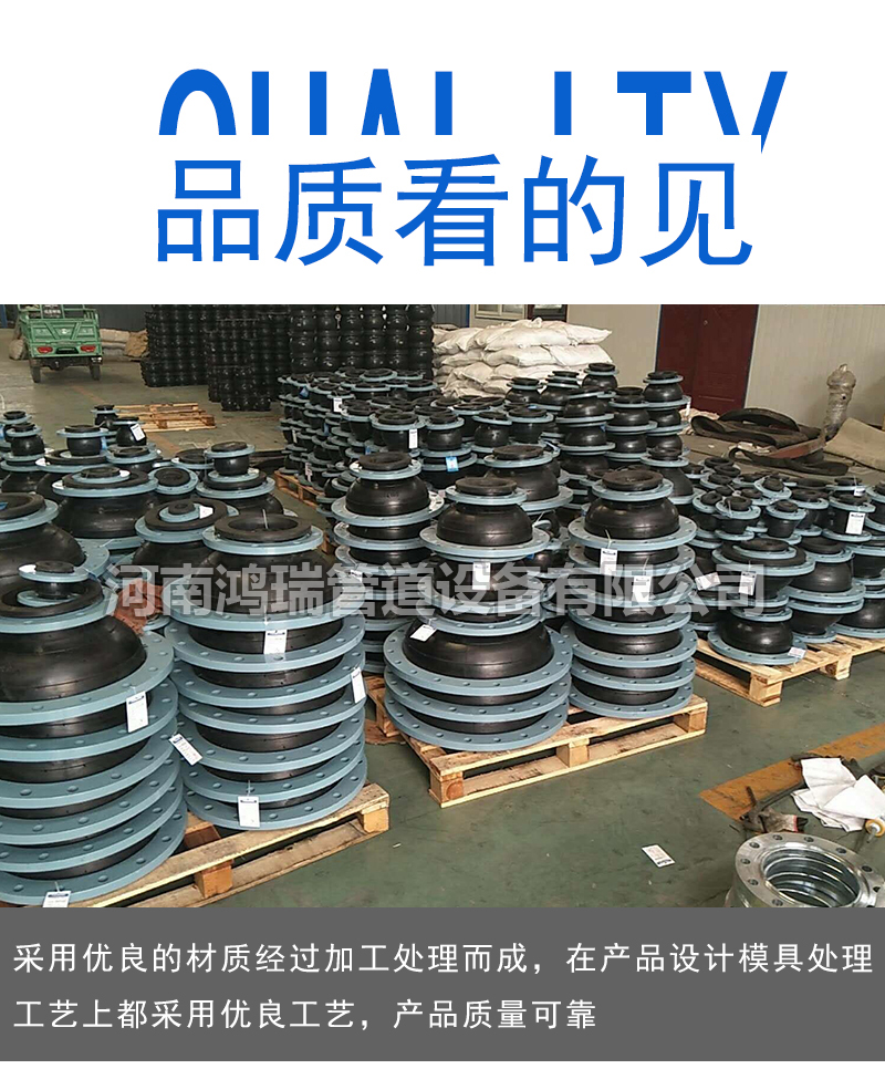 鴨嘴閥|橡膠接頭|鋁模定位塊|防水套管|伸縮器|補(bǔ)償器|傳力接頭|防水翼環(huán) 國(guó)標(biāo)同心偏心異徑橡膠接頭離心變徑橡膠軟連接大小頭新標(biāo)法蘭EPDM