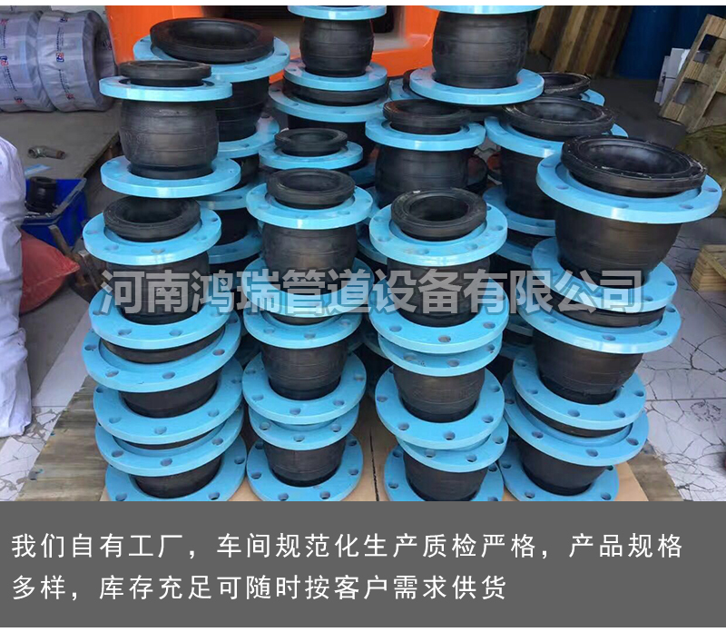 鴨嘴閥|橡膠接頭|鋁模定位塊|防水套管|伸縮器|補(bǔ)償器|傳力接頭|防水翼環(huán) 可曲撓偏心異徑橡膠軟接頭 偏心變徑橡膠軟連接廠家直銷橡膠接頭