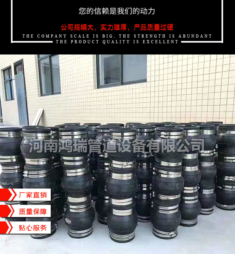 鴨嘴閥|橡膠接頭|鋁模定位塊|防水套管|伸縮器|補(bǔ)償器|傳力接頭|防水翼環(huán) 直筒式卡箍式可曲撓橡膠軟接頭消防管卡套防震軟接頭設(shè)備專用