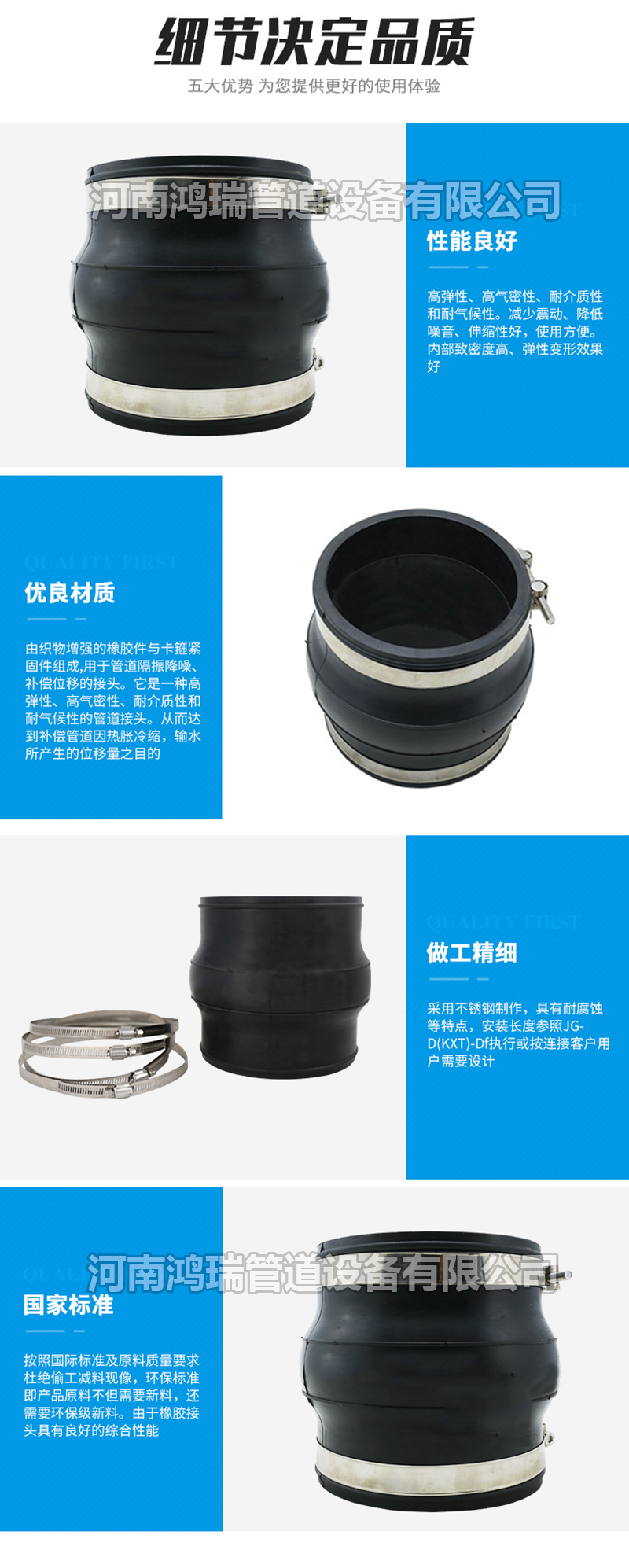 鴨嘴閥|橡膠接頭|鋁模定位塊|防水套管|伸縮器|補(bǔ)償器|傳力接頭|防水翼環(huán) 卡箍橡膠接頭不銹鋼304橡膠軟接頭DN100加強(qiáng)型雙卡箍式接頭減震器