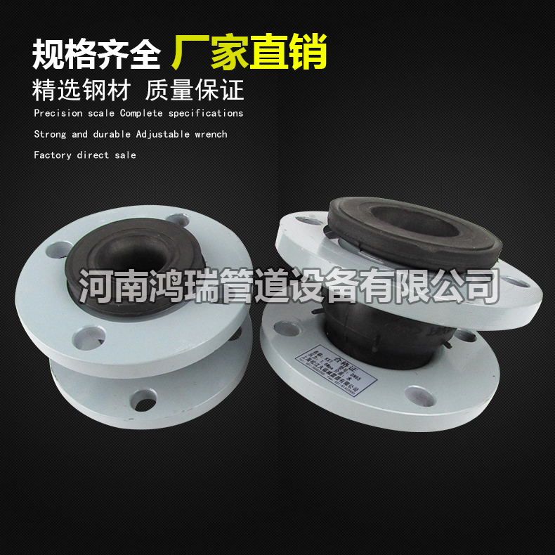 變徑橡膠接頭