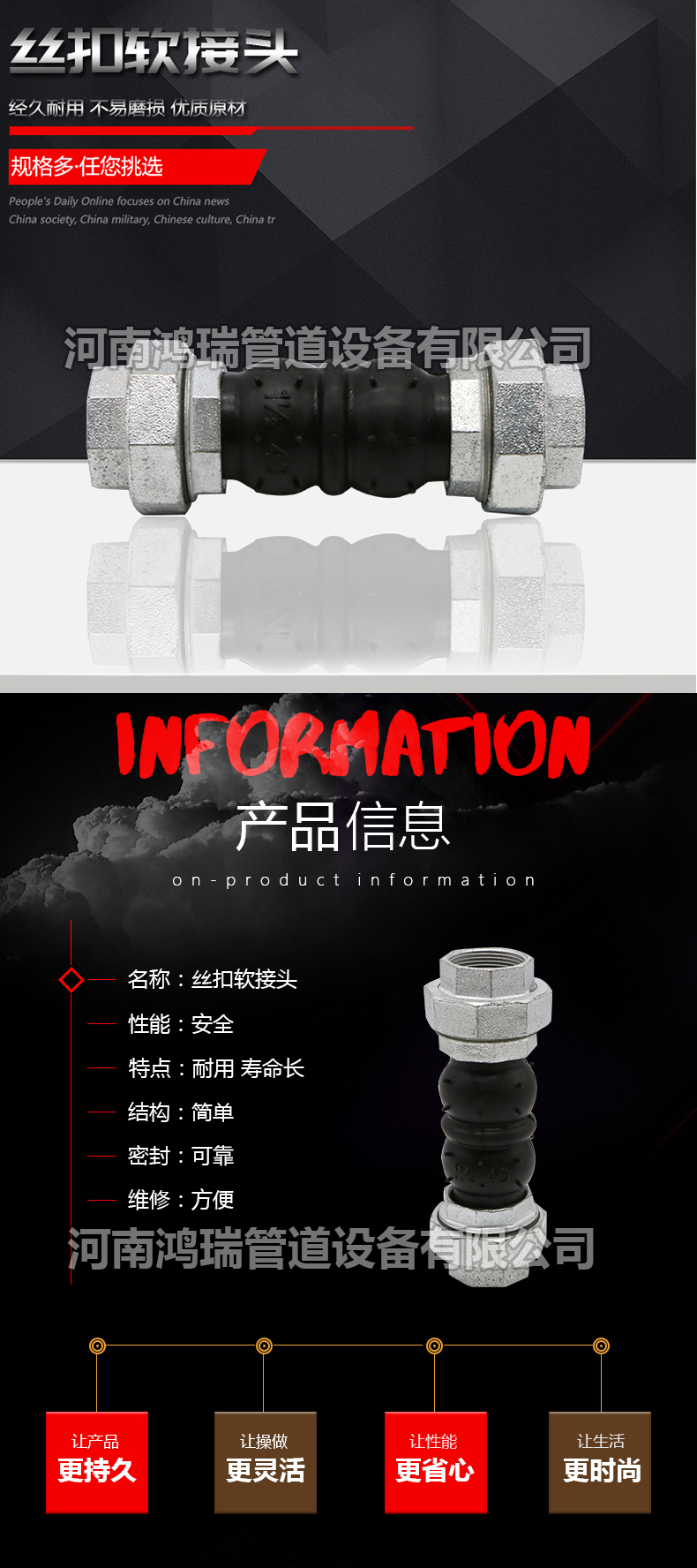 鴨嘴閥|橡膠接頭|鋁模定位塊|防水套管|伸縮器|補償器|傳力接頭|防水翼環(huán) 專用絲扣橡膠軟77接頭風機盤管橡膠軟連接耐油耐腐蝕絲扣橡膠接頭