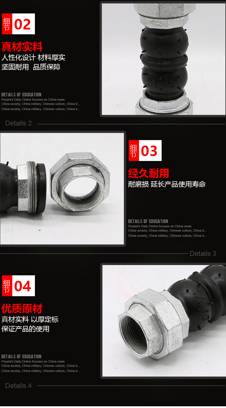 鴨嘴閥|橡膠接頭|鋁模定位塊|防水套管|伸縮器|補償器|傳力接頭|防水翼環(huán) 絲扣連接橡膠接頭 耐高溫耐高壓耐腐蝕 天然橡膠三元乙丙橡膠