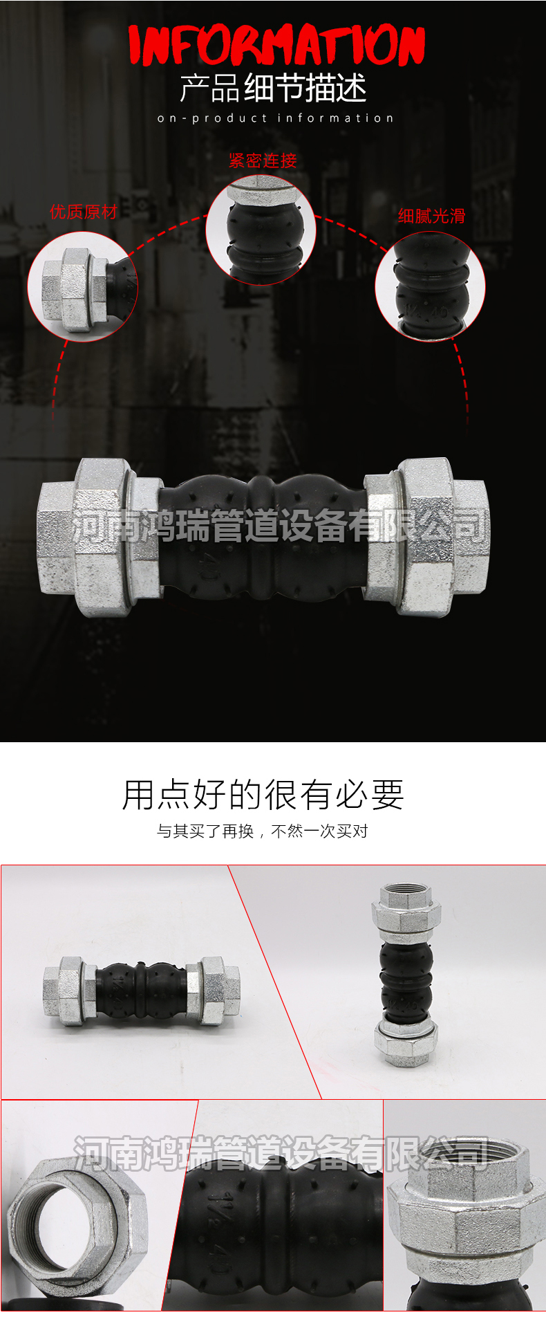鴨嘴閥|橡膠接頭|鋁模定位塊|防水套管|伸縮器|補償器|傳力接頭|防水翼環(huán) 國標絲扣橡膠軟接頭 雙球活接頭 KXT-B型接頭絲口活接橡膠減震器