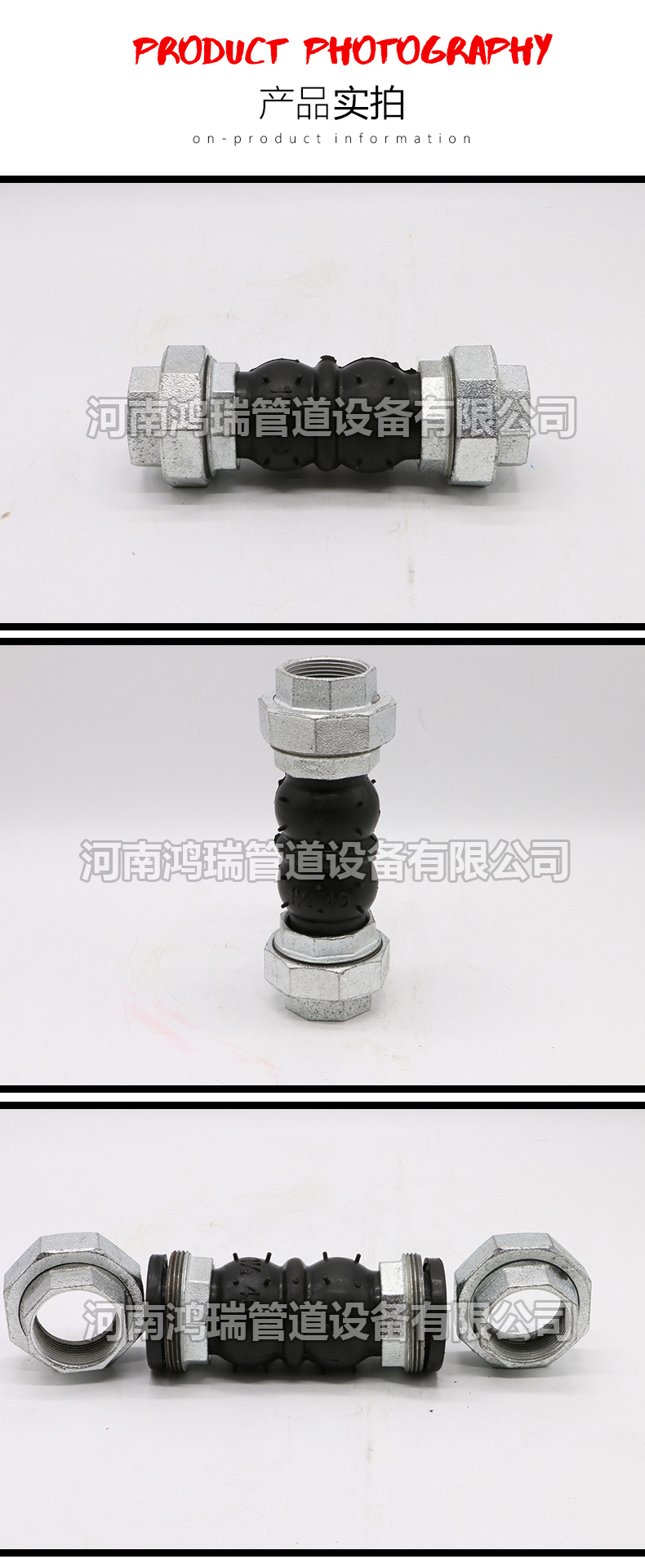 鴨嘴閥|橡膠接頭|鋁模定位塊|防水套管|伸縮器|補償器|傳力接頭|防水翼環(huán) JGD(KXT)絲扣連接橡膠接頭 雙球體撓性軟連接 橡膠避震喉