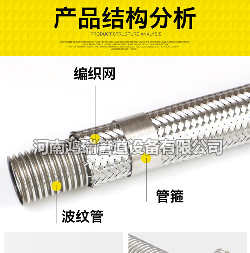 法蘭式內襯四氟不銹鋼金屬軟管/四氟管波紋管/防腐金屬軟管全尺寸