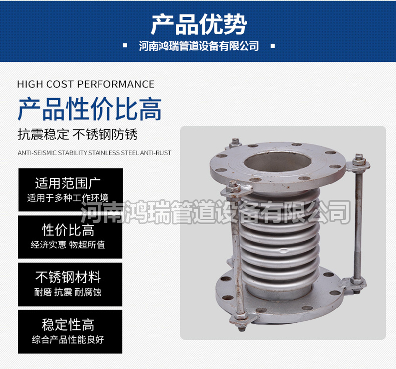 鴨嘴閥|橡膠接頭|鋁模定位塊|防水套管|伸縮器|補(bǔ)償器|傳力接頭|防水翼環(huán) 波紋補(bǔ)償器304不銹鋼補(bǔ)償器膨脹節(jié)伸縮節(jié)工業(yè)補(bǔ)償節(jié)防震波紋管道連接器