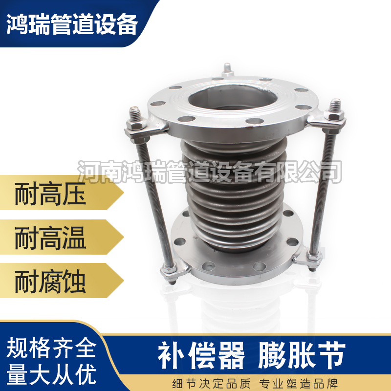 鴨嘴閥|橡膠接頭|鋁模定位塊|防水套管|伸縮器|補(bǔ)償器|傳力接頭|防水翼環(huán) 溝槽卡箍不銹鋼波紋管消防管道溝槽卡箍式防震軟接頭波紋管補(bǔ)償器