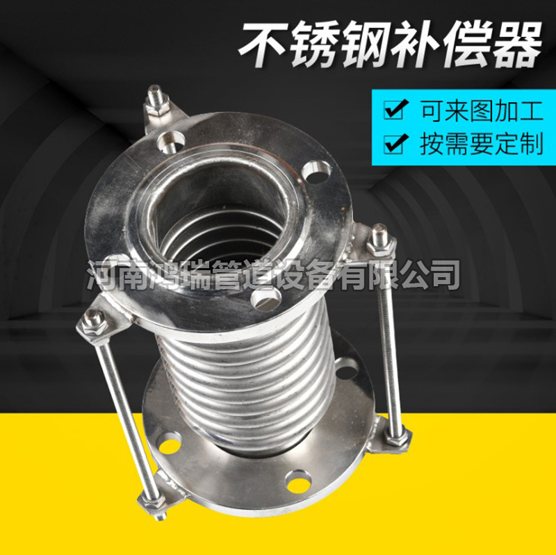 鴨嘴閥|橡膠接頭|鋁模定位塊|防水套管|伸縮器|補(bǔ)償器|傳力接頭|防水翼環(huán) 耐酸堿耐高溫法蘭式內(nèi)襯四氟金屬軟管四氟金屬補(bǔ)償器DN50 65 125