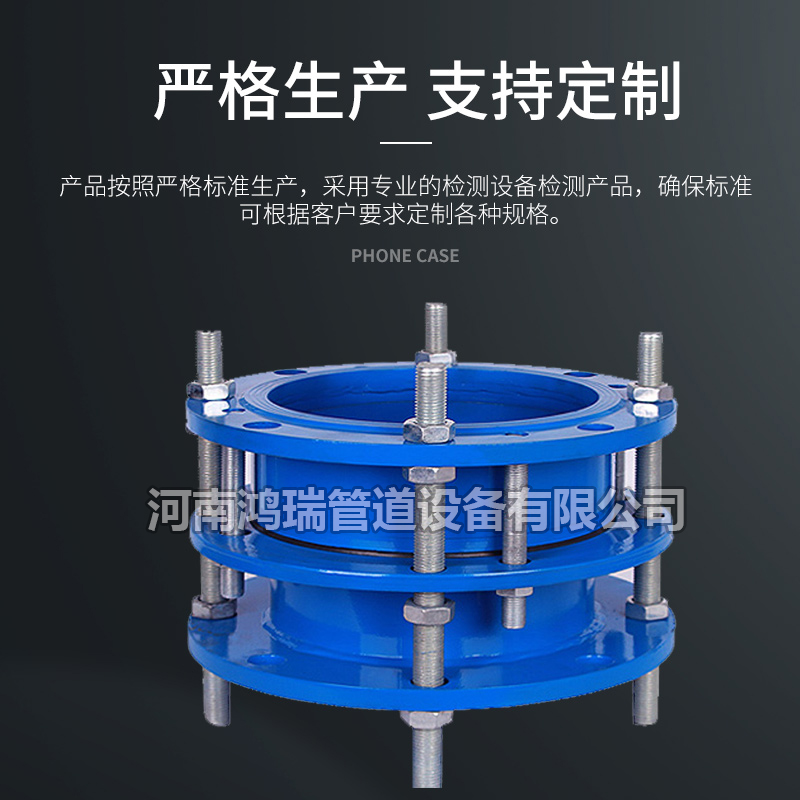 伸縮器 法蘭 除銹