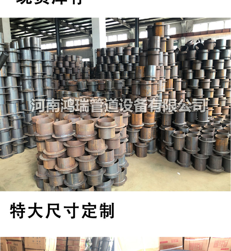 鴨嘴閥|橡膠接頭|鋁模定位塊|防水套管|伸縮器|補(bǔ)償器|傳力接頭|防水翼環(huán) 剛性防水套管止水環(huán) 鋼制樓層鋼性預(yù)埋用套管 消防止水套管止水圈