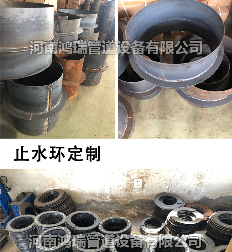 鴨嘴閥|橡膠接頭|鋁模定位塊|防水套管|伸縮器|補(bǔ)償器|傳力接頭|防水翼環(huán) 剛性防水套管 國標(biāo)柔性A型B型人防通風(fēng)消防水池預(yù)埋穿墻防水套管