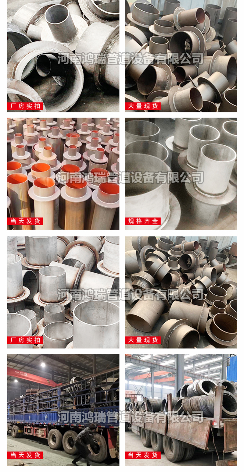 鴨嘴閥|橡膠接頭|鋁模定位塊|防水套管|伸縮器|補(bǔ)償器|傳力接頭|防水翼環(huán) 預(yù)埋剛性樓層預(yù)埋套管 柔性剛性防水翼環(huán)套管 剛性密閉套管