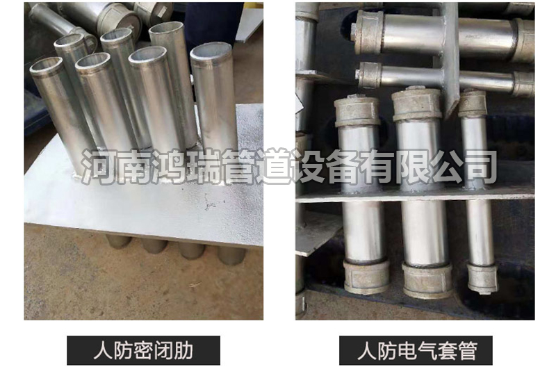 鴨嘴閥|橡膠接頭|鋁模定位塊|防水套管|伸縮器|補(bǔ)償器|傳力接頭|防水翼環(huán) 人防穿墻防護(hù)肋/密閉肋套管/電氣預(yù)埋套管/剛性組合套管