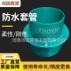 防水套管賽萊默發(fā)布新一代Aquatalk2.0天樞智慧水務(wù)平臺(tái)，助力水司數(shù)字化轉(zhuǎn)型