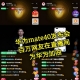 華為起訴美國政府16個部門