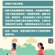 5月1日起正式施行，上街遛狗不拴狗繩要處罰，新《動(dòng)物防疫法》開始施行
