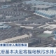 日本禁止福島黑鲉魚上市可能與福島核廢水有關(guān)，日本人自己都不吃自己海域的海產(chǎn)品