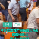 游客偶遇鐘南山秒變追星族，這才是真正的偶像，這才是真正的明星